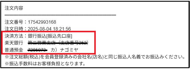 スクリーンショット 2025-11-24 234921.png