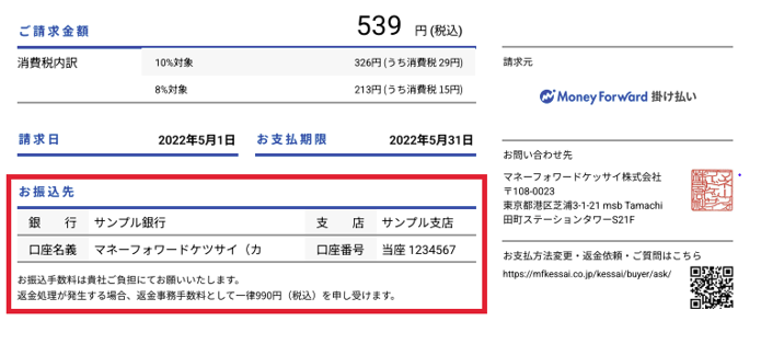 スクリーンショット 2025-11-25 012128.png