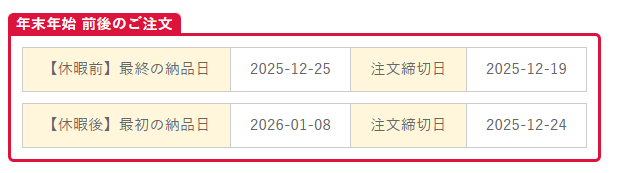 スクリーンショット 2026-01-08 180335.png